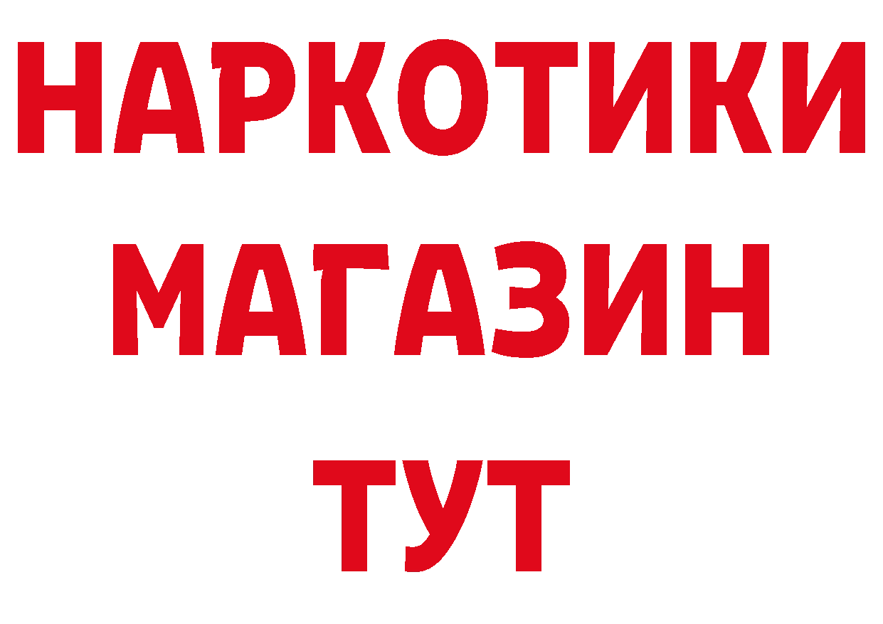 Дистиллят ТГК концентрат зеркало маркетплейс МЕГА Балашов